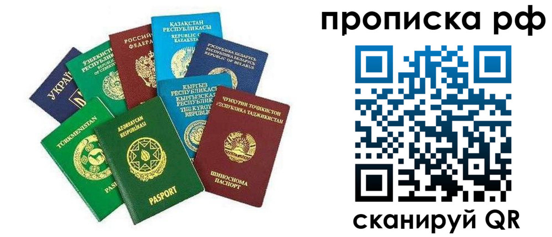 форма 3 в Алатыре