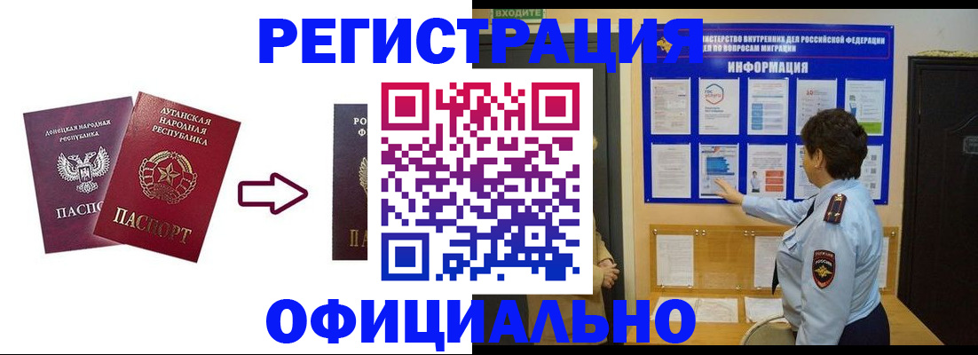 где прописаться в Алатыре