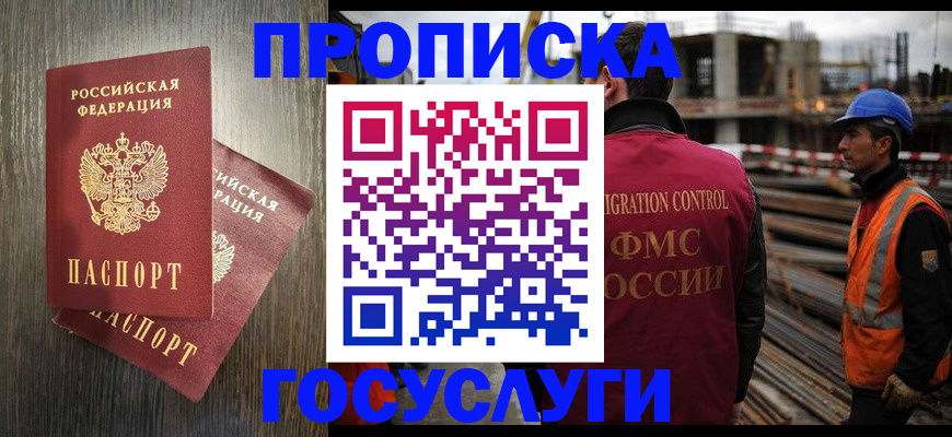 регистрация для дет. сада в Алатыре